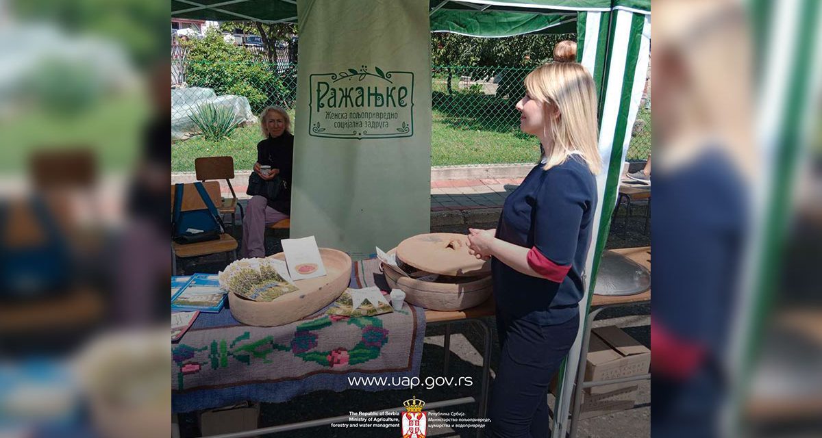 Представници МПШВ и УАП на „Данима купине“ у Ражњу