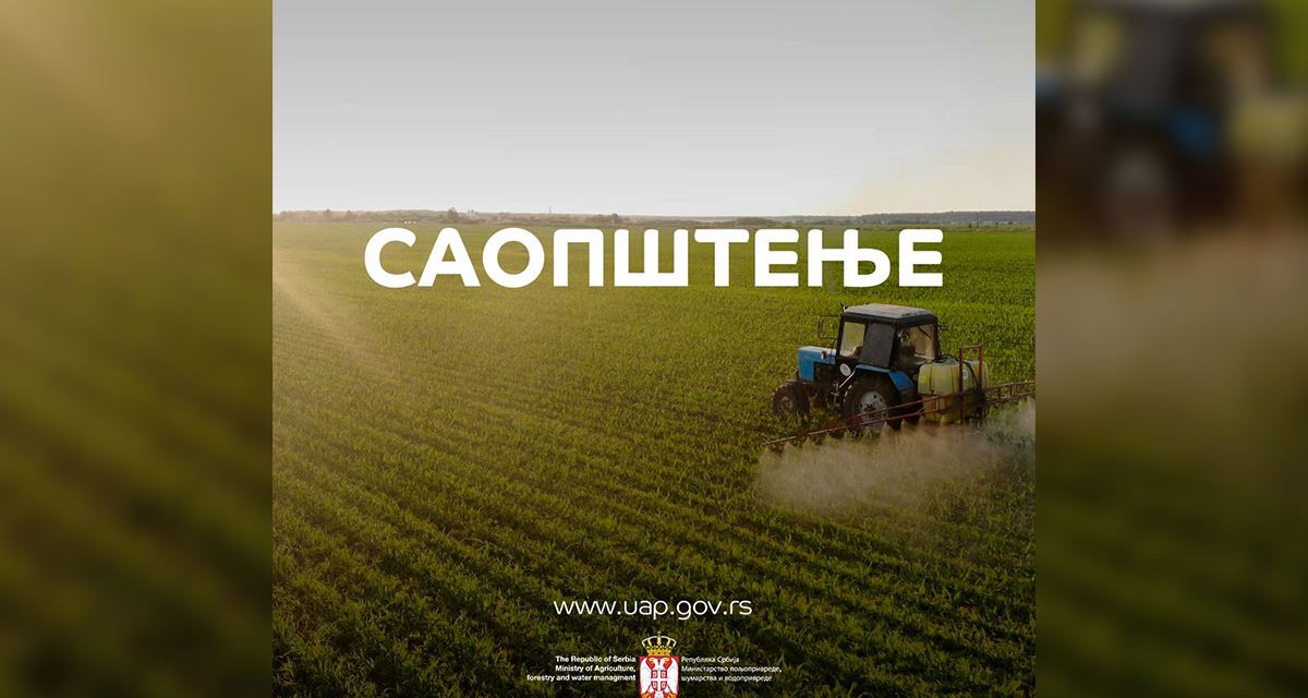 Продужени рокови за подстицаје за генетичке ресурсе и винову лозу