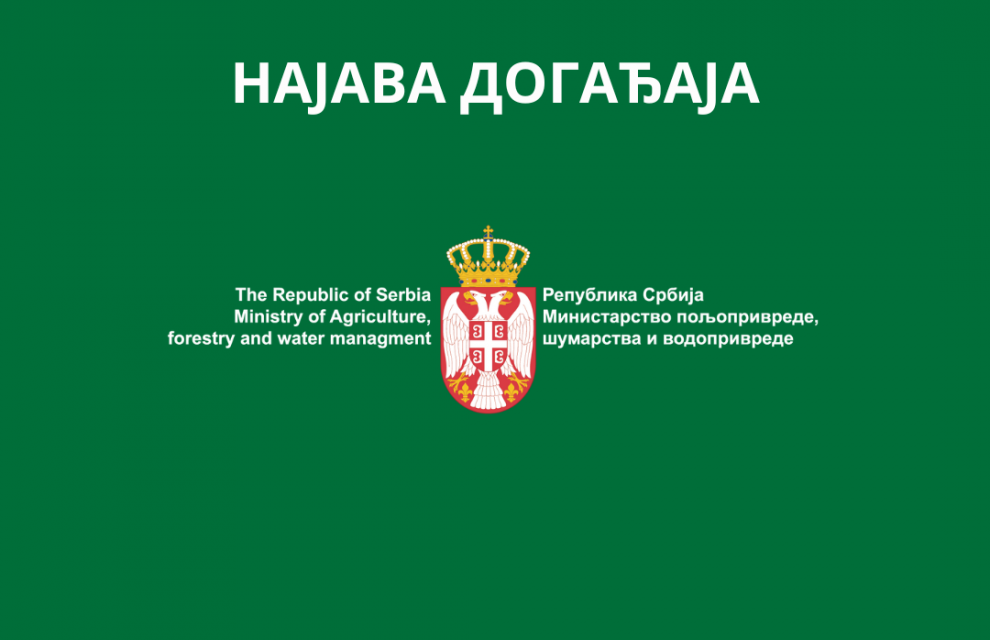 Најава догађаја за уторак, 20. мај 2025. године у 13 часова