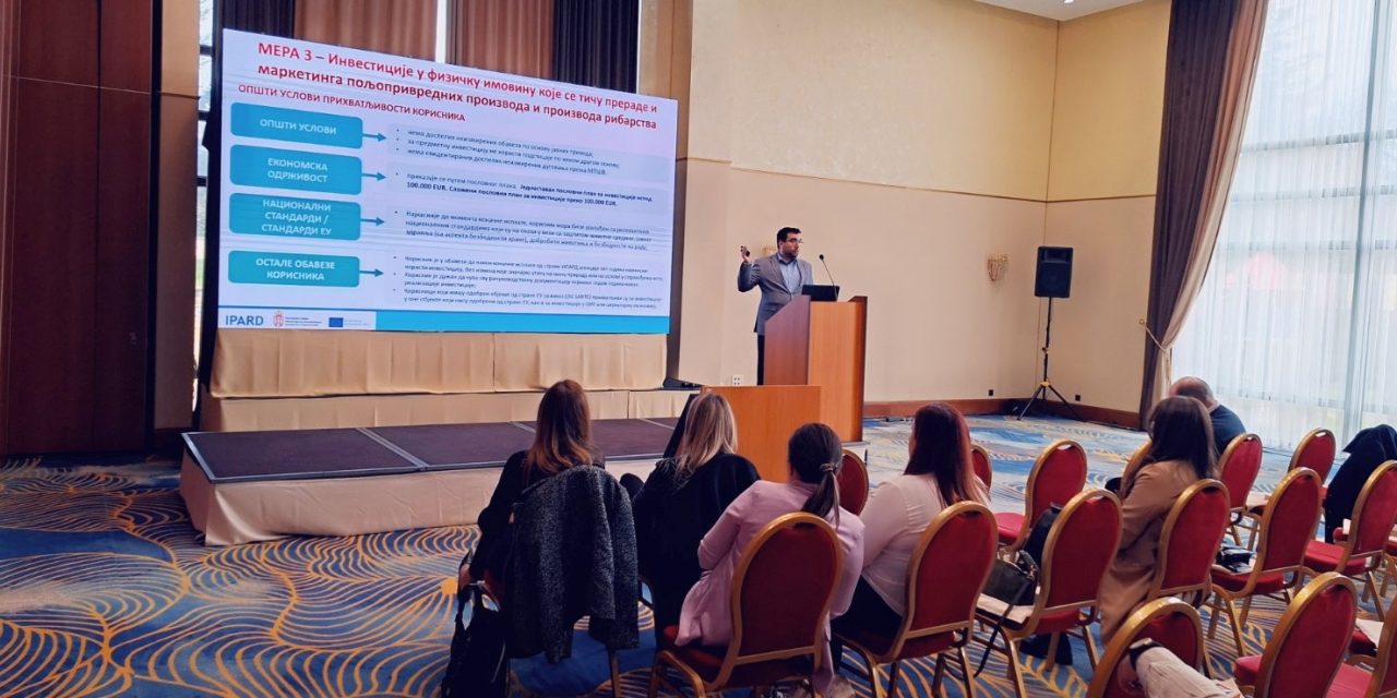 Одржан 2. Livestock Business Forum