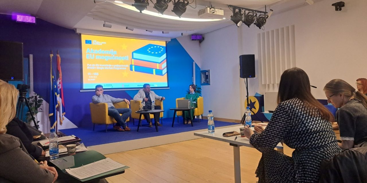 Учешће представника ИПАРД Управљачког Тела на Академији EУ могућности- Пут до EУ инвестиције у пољопривреди: ИПАРД и Програм јединственог тржишта