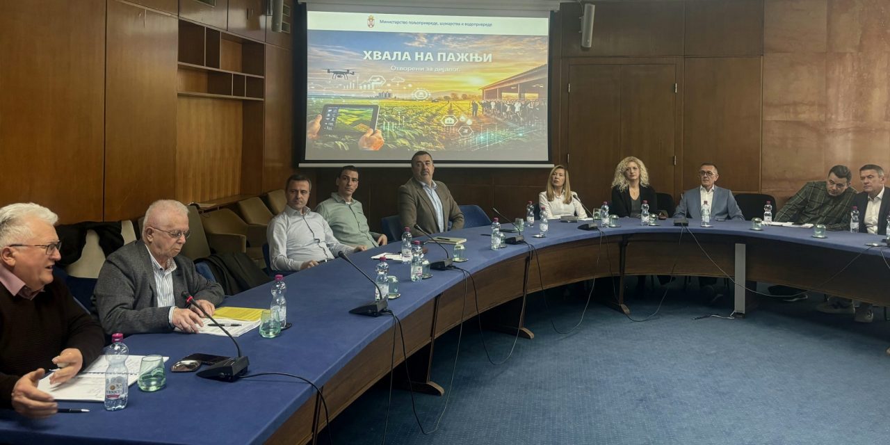 Нова стратегија пољопривреде до 2034: Више подршке органској производњи, пчеларству и младима